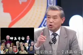 辣眼睛！几十个“神医”扎堆“违背祖训”！网友：好气又可笑图片