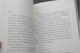 《不能承受的生命之轻》：特蕾莎，何尝不想摆脱自己生命的重量图片