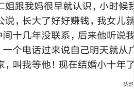 和发小结婚是什么感觉？青梅竹马，知根知底图片