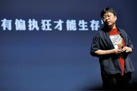 罗永浩，一个“天才”“沦为”“主播”背后的思考图片
