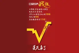 摆地摊真能赚到钱？支付宝上“云摆摊”暴增10倍日活才叫红利图片
