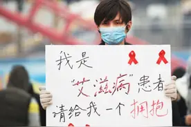 没“乱来”，为什么会染上艾滋病？医生提醒：这些事你或许做过图片