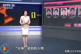 情感高手：91大神落网——PUA到底离我们有多近图片