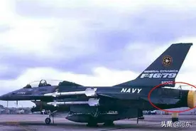 F-16/79战斗机，中美蜜月期差点购入服役的红色战隼图片