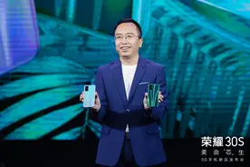 荣耀赵明谈竞争：友商所有子品牌加起来还比荣耀低20%到30%图片
