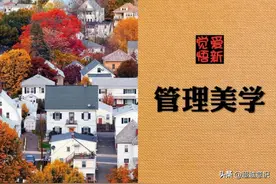 一种“有朋自远方来”的看待图片