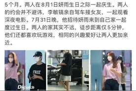 李敏镐公布恋情，对方是前女团成员图片