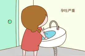 为何有的女性孕期呕吐严重，有的没反应？可能跟宝宝有关，别忽视图片