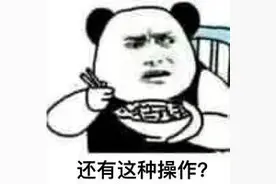 女子离奇“卖房”！房款没拿到，每月还要还3000元房贷…图片