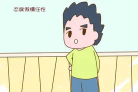 “莫招家境不好的孩子当员工！”，老板的话揭开穷家育儿遮羞布图片