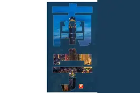 南宁，亮了！图片