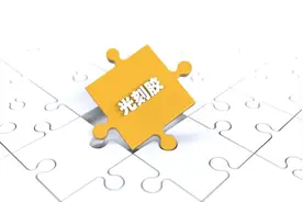 全球光刻胶八强唯一中国公司，产品直接供货中芯国际、台积电图片