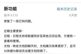 微信可在24小时内撤回消息了图片