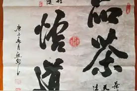 四两纹银一印花——书、画作品怎么样盖章，印对黑白空间的调节图片