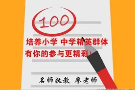 部编版一年级语文寒假作业附答案解析图片
