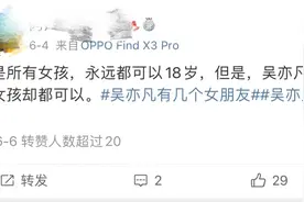 GAI周延登上《人民日报》！昔日“社会GAI”成哈圈洗白第一人？图片