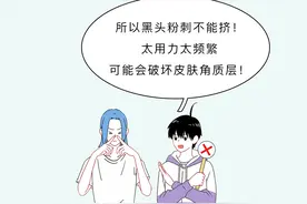 脸上的各种红疙瘩有什么区别？哪种能抠？图片