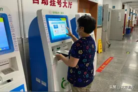 超方便！北京所有定点社区医院可直接医保结算图片