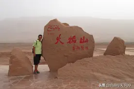 《西游记》中的火焰山就在这里图片