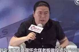 北京买房买一栋，买车买一打，煤老板们的疯狂往事图片