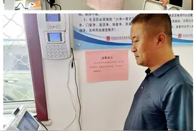 晋能控股煤业集团阳泉郊区公司上线智慧食堂系统图片