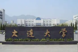420分无缘一本？不一定，这些一本院校可以“捡漏”图片
