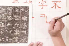 沧海遗珠丨历代小众经典书法碑帖串讲（二）图片