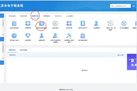 如何申报增值税图片