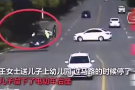 5岁男孩从电动车后座掉下，母亲浑然不知独自骑走了，网友已笑喷图片