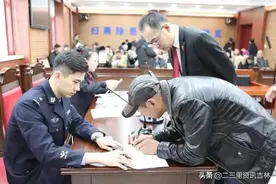 1月20日·吉林要闻快报图片