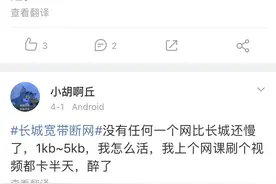 鹏博士近10亿回售资金存在不确定性 二季度约49亿债券压顶图片
