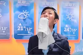 深圳一气象预报员被“绑架”了？网友：一脸正经地搞笑图片