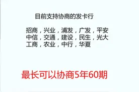 狂风暴雨般催收后的安宁该庆幸吗?图片