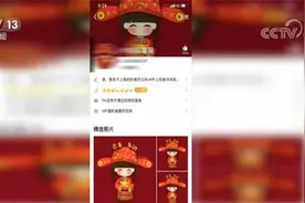 昔日同学突然朋友圈中狂炫富 女子损失近百万仍深陷其中图片
