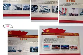 学习党史歌颂党 不忘初心踏新程——张家口市第十九中学开展各项活动庆祝中国共产党成立100周年图片
