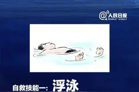 不要让悲剧再发生！哈尔滨一男子跳江救人，双双溺亡！同日还有6名学生溺亡......图片