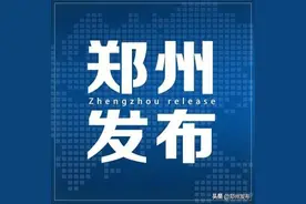 绿城通老年卡线下开始补审，郑州市区有5个地方图片
