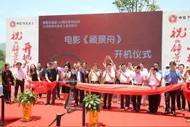 为什么电影或电视剧在拍摄前都要进行所谓的“开机仪式”？图片