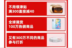 史上最全2020年天猫双11终极消费攻略来了！跟着它买买买，“打工人”、“尾款人”都是“开心收件人”图片
