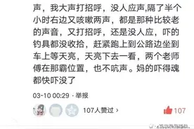 晚上钓鱼多恐怖刺激？不怕有事，就怕多想！图片