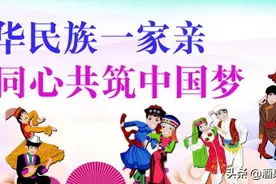 民族团结丨酒泉市新苑学校民族团结进步创建工作纪实图片