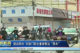 接诉即办 通州马驹桥多部门联合重拳整治“黑车”图片