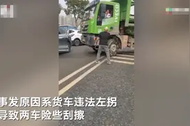 厦门警方通报外籍男子挥拳呵斥货车司机：货车违法左转引发 外籍男子已道歉图片
