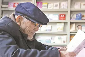 老人言：精三分，傻三分，留下三分给子孙，老祖宗的话细细品味图片