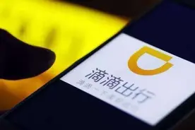 滴滴顺风车终于重新上线，还有女性守护模式，美女们可以放心了图片
