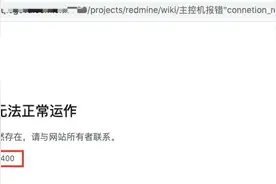 nginx解码特殊字符引发400问题处理案例分享图片