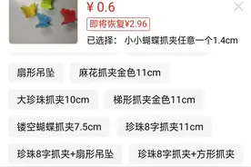 拼多多上这三类店铺不建议购买，遇见请绕开，避免中坑图片