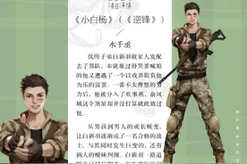 《小白杨》简大和小白：暴躁哥哥和二货弟弟的日常，笑死人不偿命图片