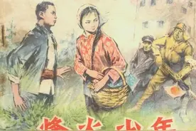 连环画《烽火少年》，绘画吕景富图片