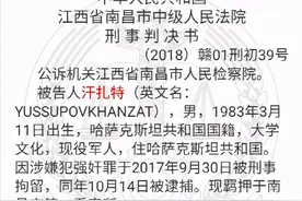 史上最沙雕军事案子：哈军在中国强暴美军，还绿了俄军？图片